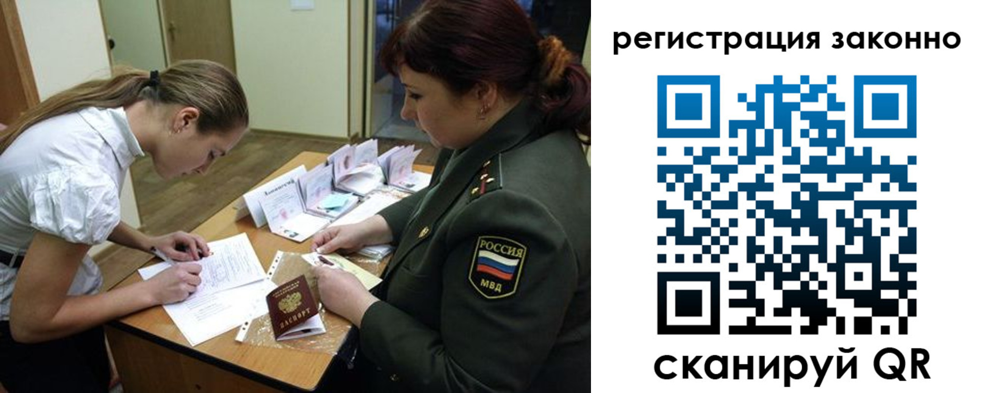 пропишу в квартире в Шарыпово