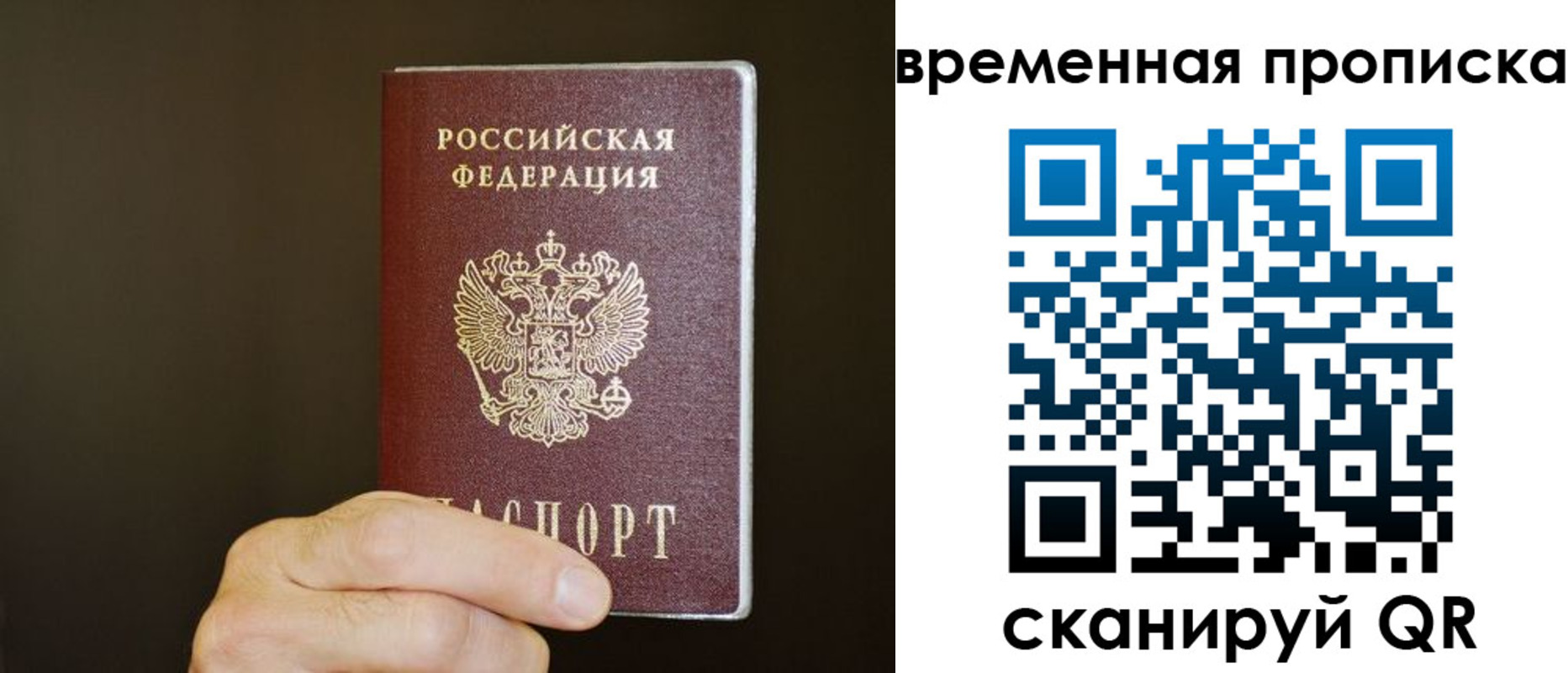 регистрация для школы в Шарыпово