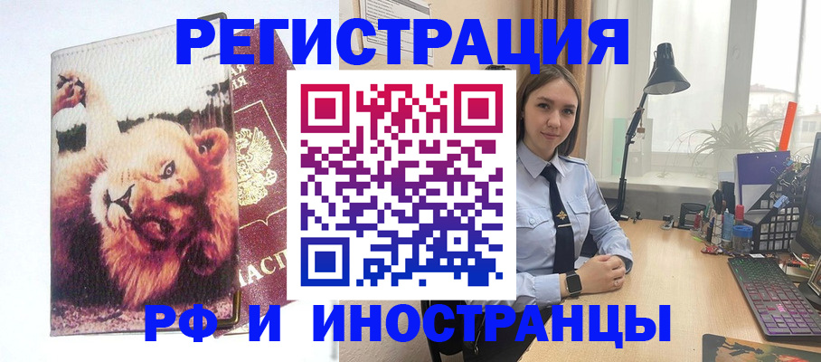 временная регистрация госуслуги в Шарыпово