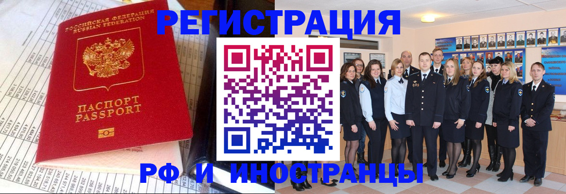 прописка поиск в Шарыпово